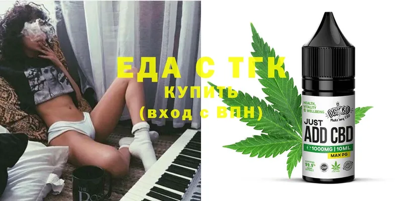 Купить наркотики цена Мурино Конопля  Бутират  Меф  COCAIN 