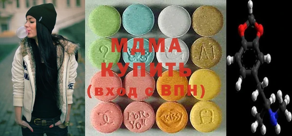 кокаин колумбия Бугульма