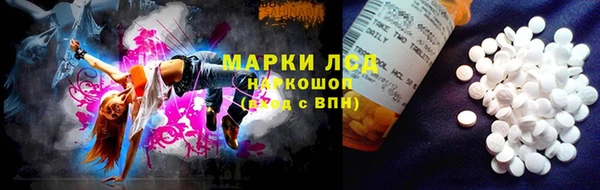 марки nbome Бронницы